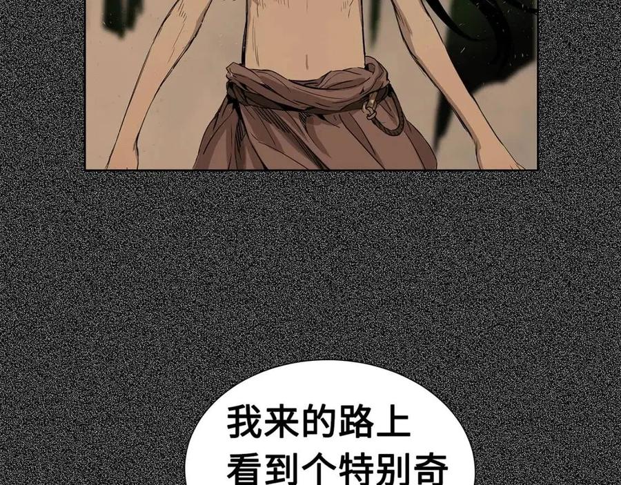 第76话 争夺魔功9