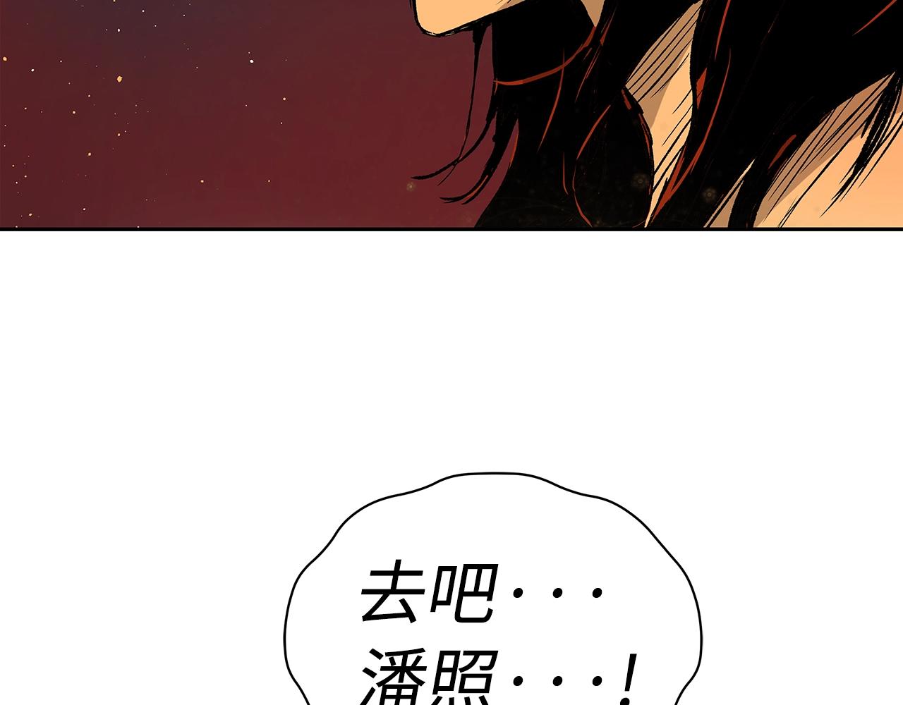 第94话 铁血魔怎么做183