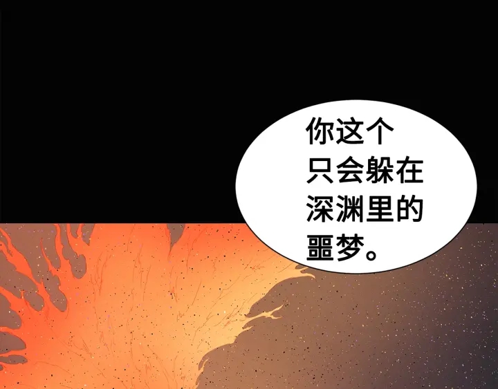 第58话 直面恐惧22