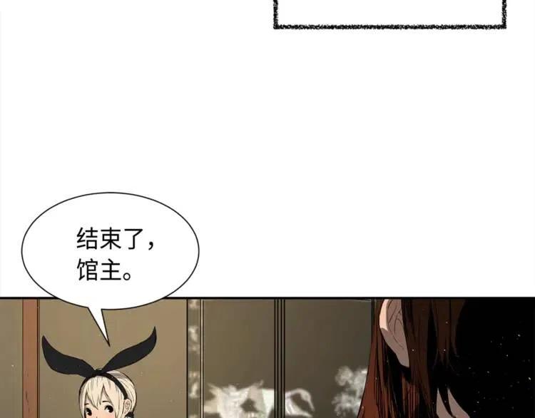第26话 面孔242