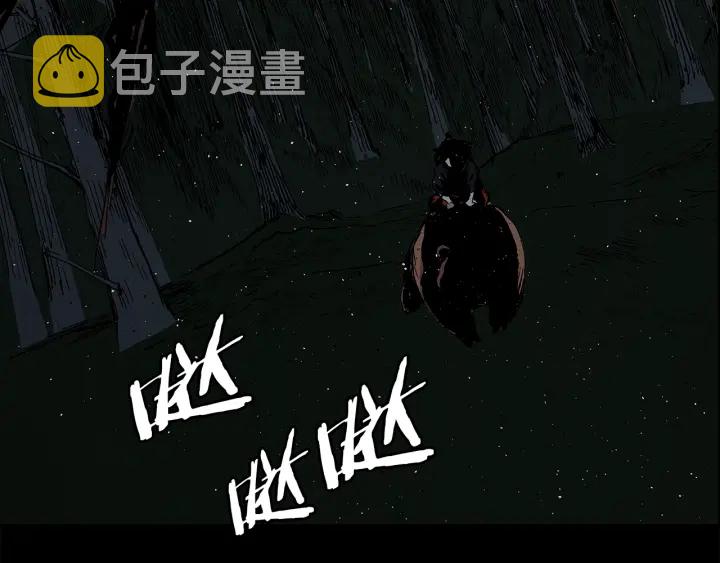 第49话 儿时噩梦151
