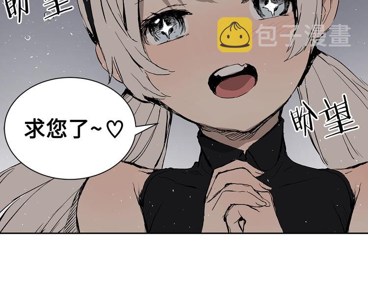第67话 魔功的种子131
