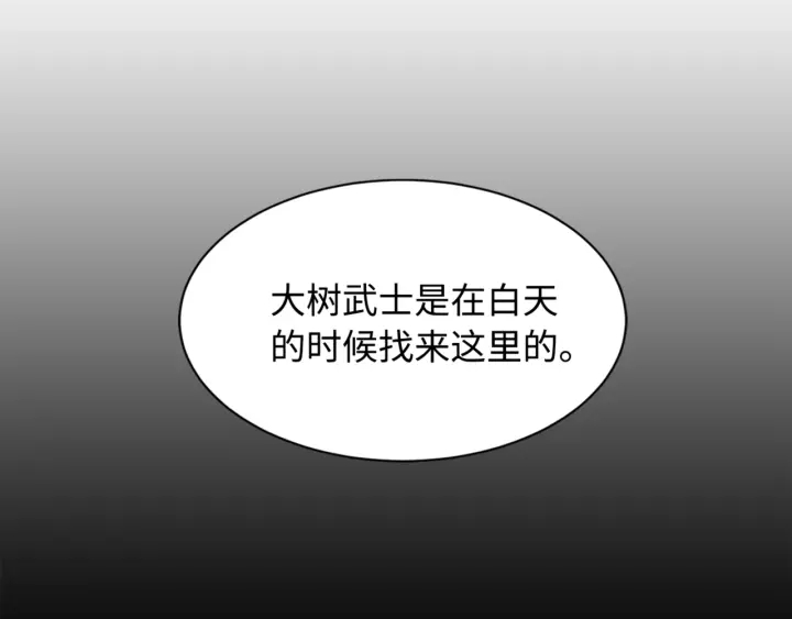 第22话 仇恨110