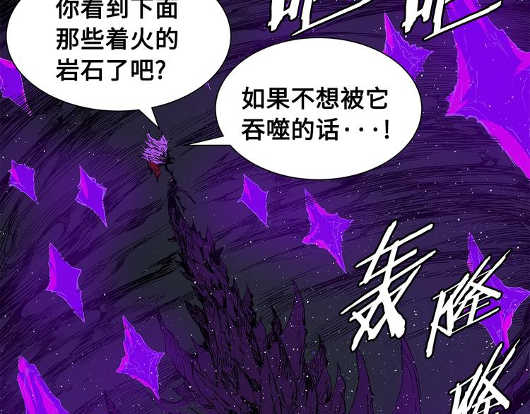 第64话 面具77