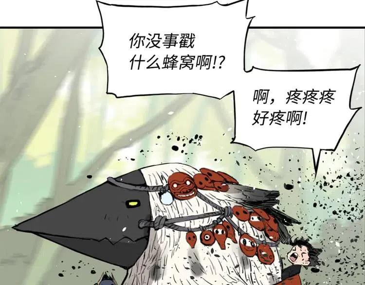 第18话 曾经78