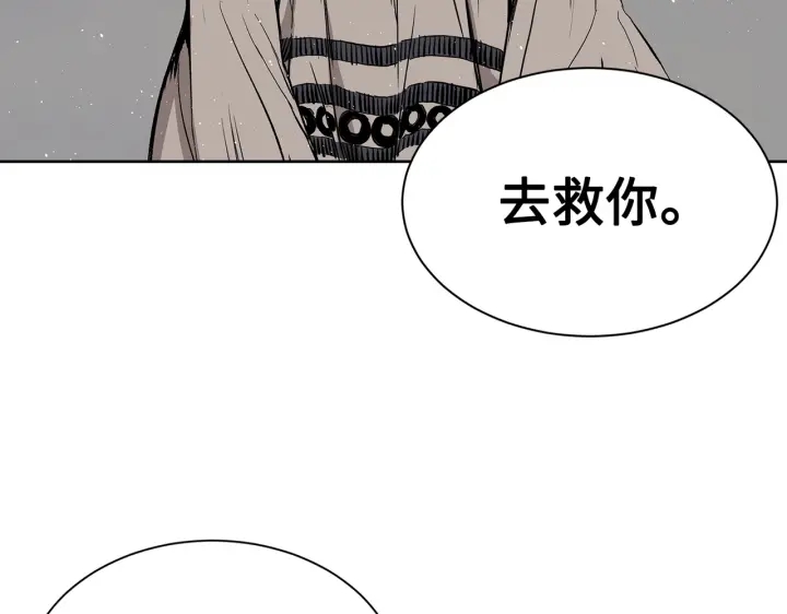 第62话 地狱92