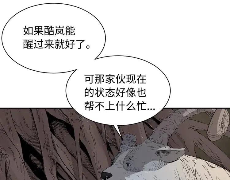 第21话 决断82