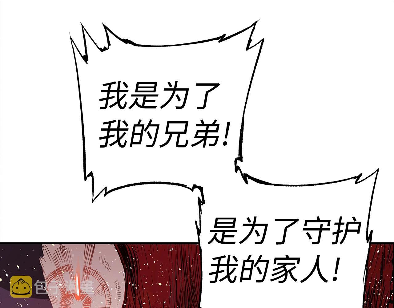 第102话 振翅翱翔126