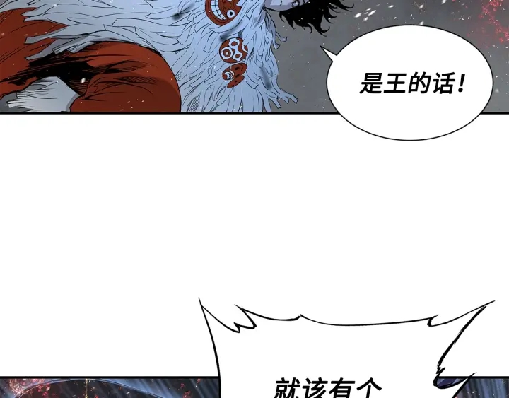 第33话 你明明死了！161
