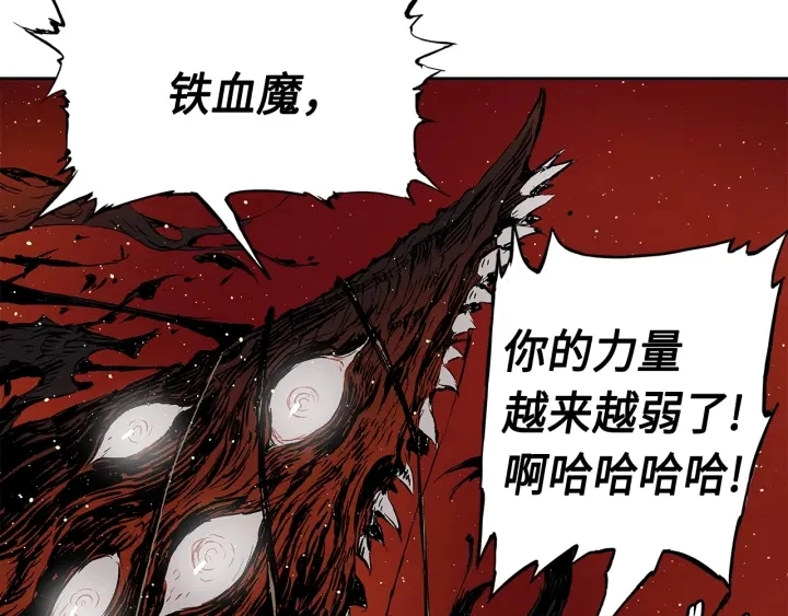 第61话 百灵祭堂30