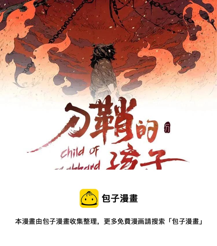 第14话 枷锁176