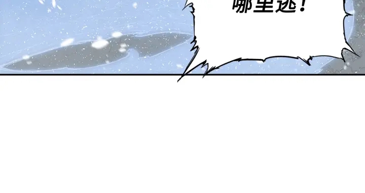 第35话 诅咒之龙5