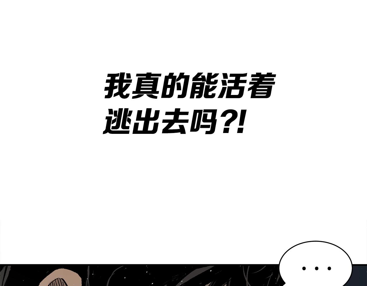 第96话 大恶人162