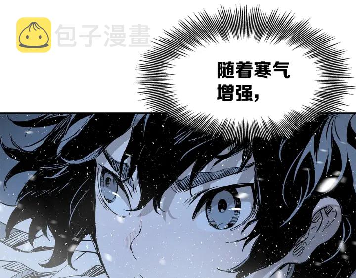 第35话 诅咒之龙31