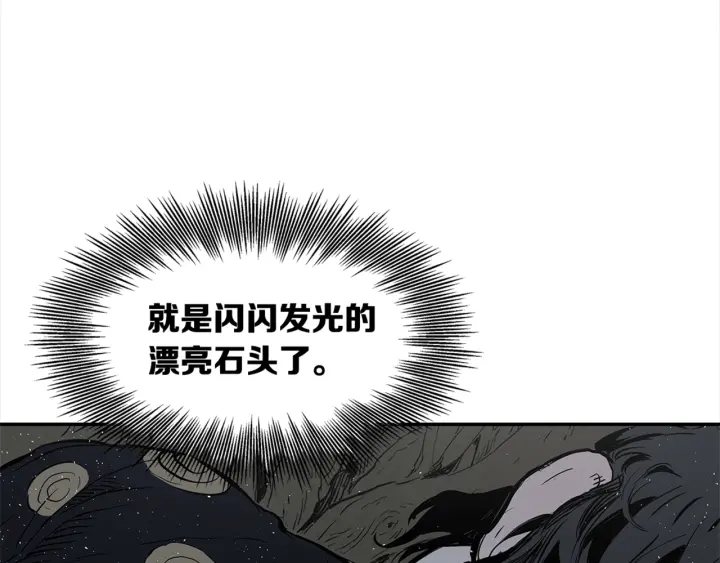 第24话 神思162
