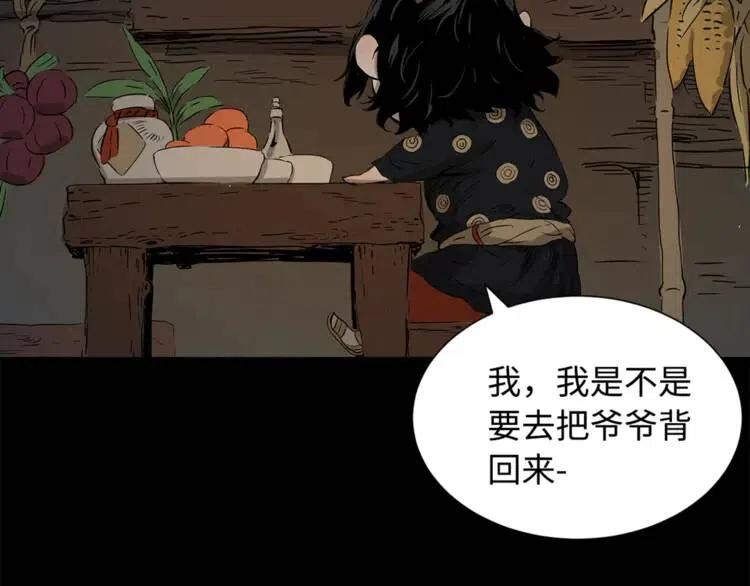 第27话 等待55