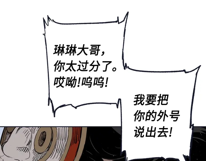 第61话 百灵祭堂125