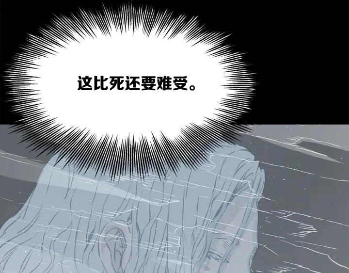 第45话 波雪王的答案51