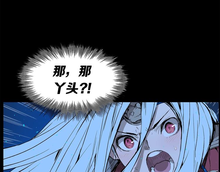 第73话 新的躯体19