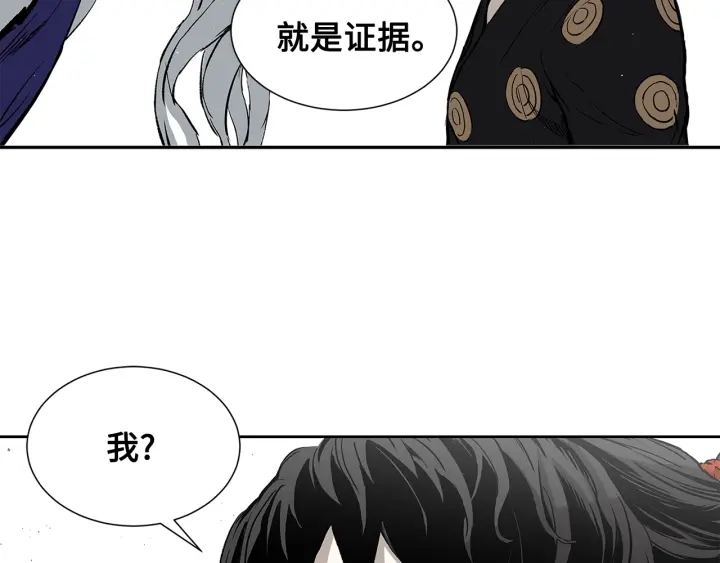 第45话 波雪王的答案139