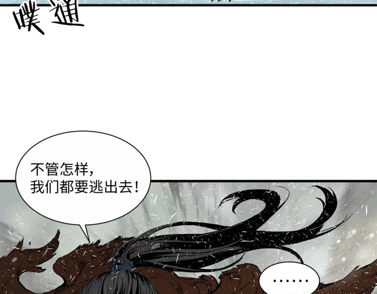 第3话 气息6