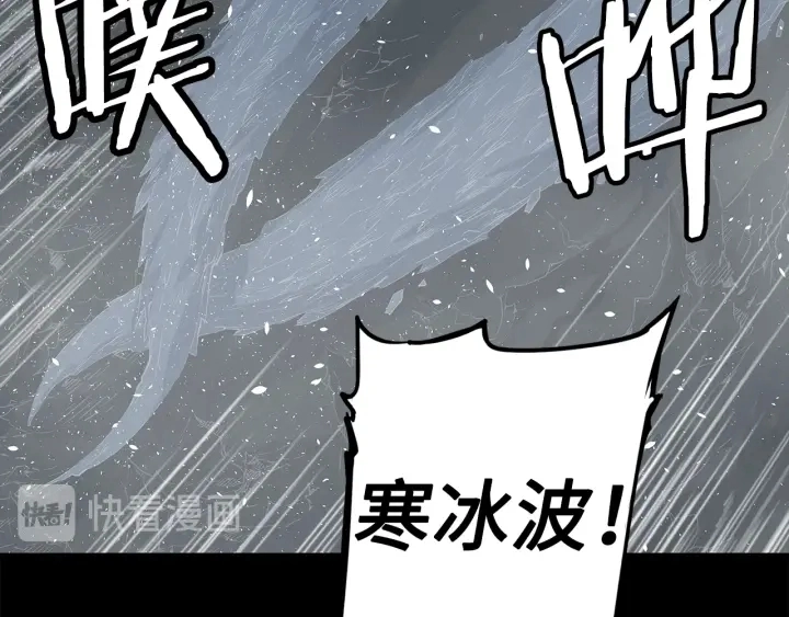 第34话 有仇报仇29