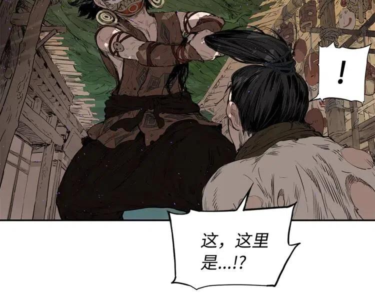 第21话 决断17