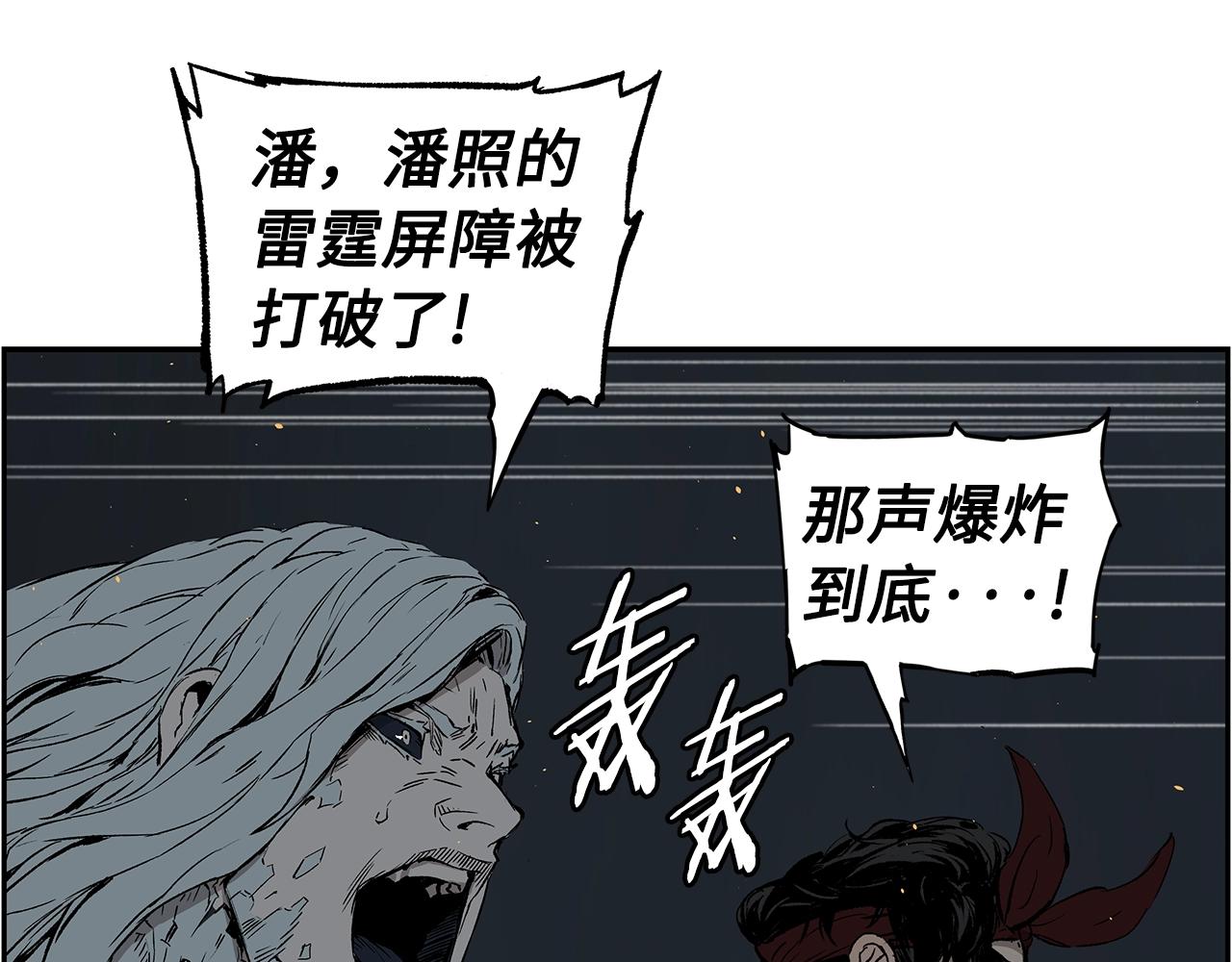 第99话 暴走10