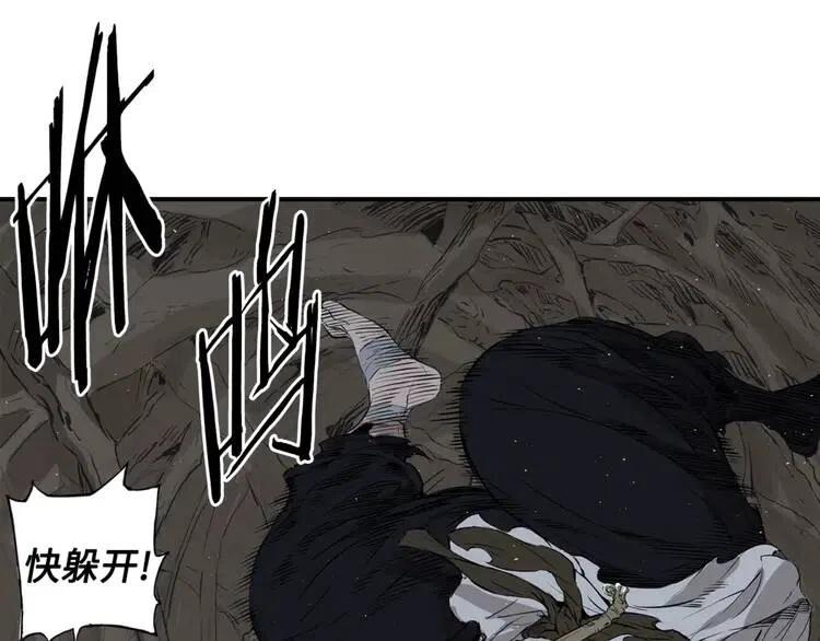 第23话 悬殊54