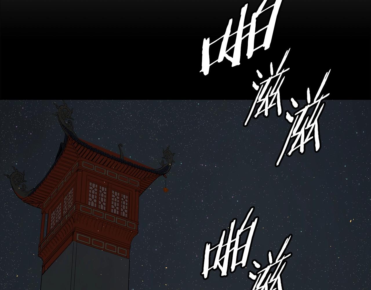 第101话 为某人38