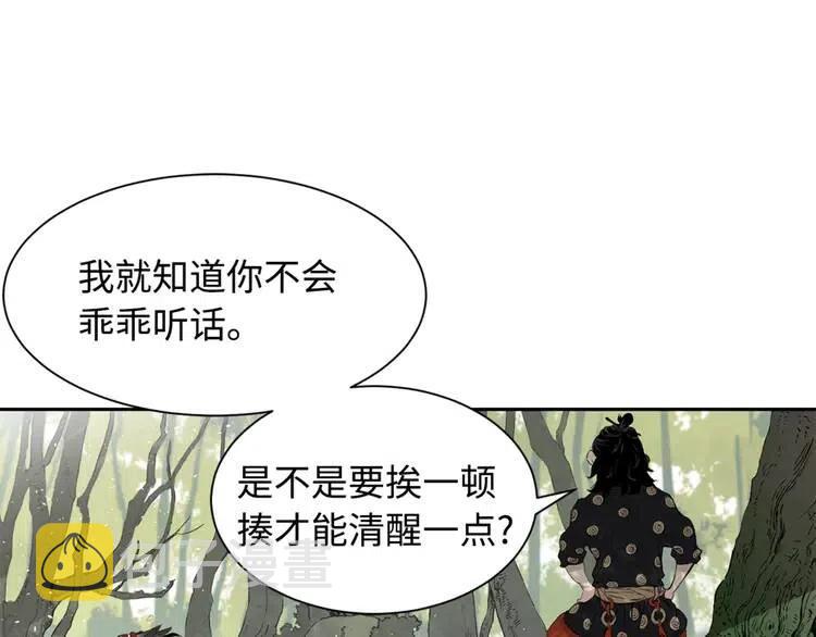 第16话 祸患121