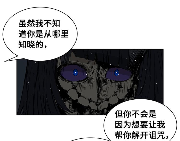第64话 面具44