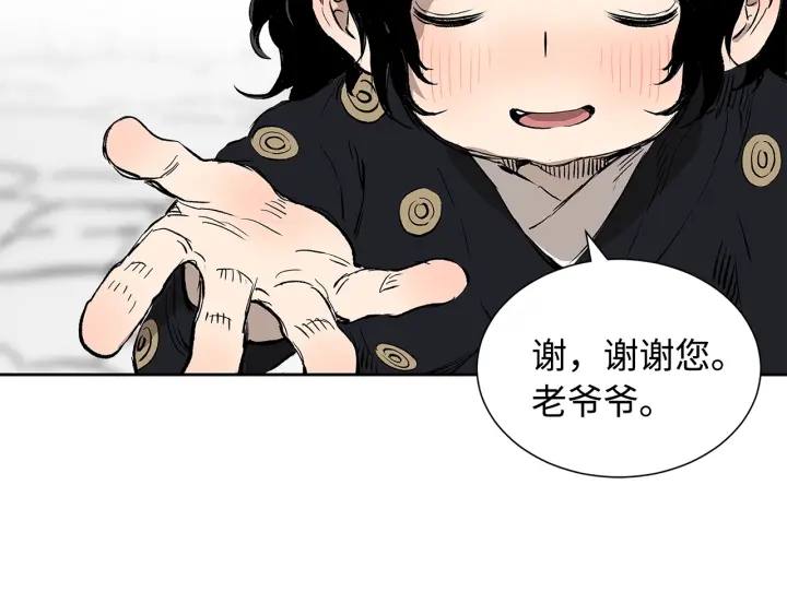 第44话 糖葫芦的颜色59
