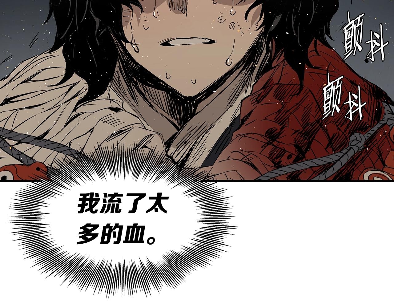 第96话 大恶人153