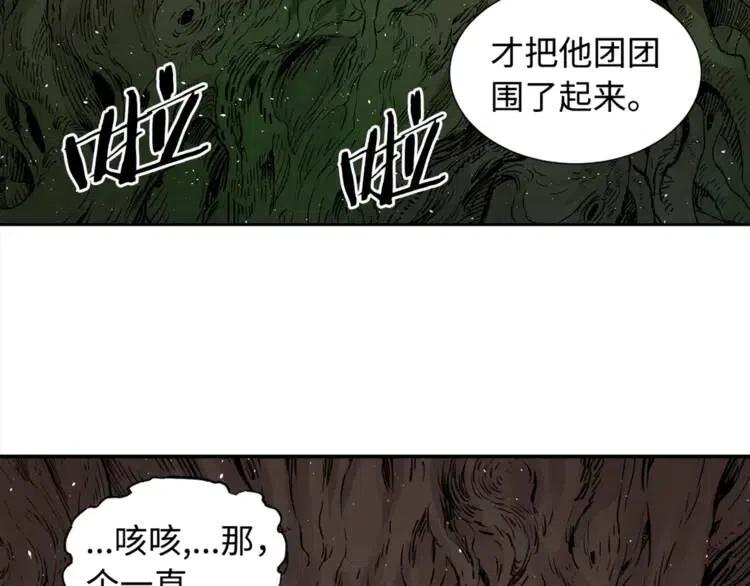 第25话 熟悉的光芒83