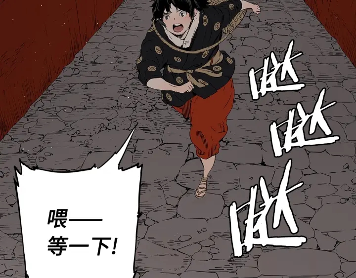 第47话 一起逃跑吧64