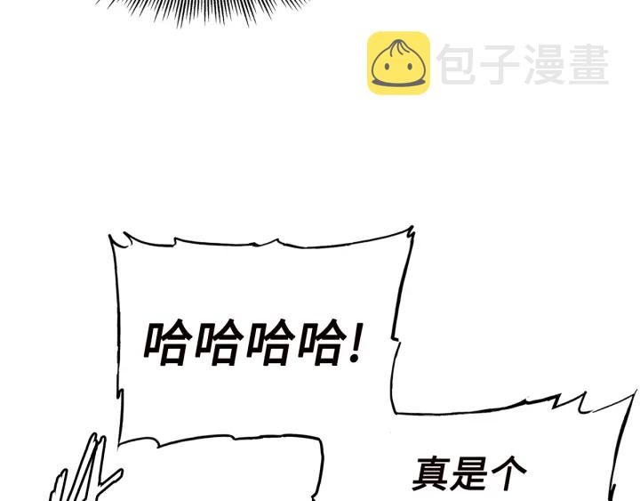 第54话 承认57