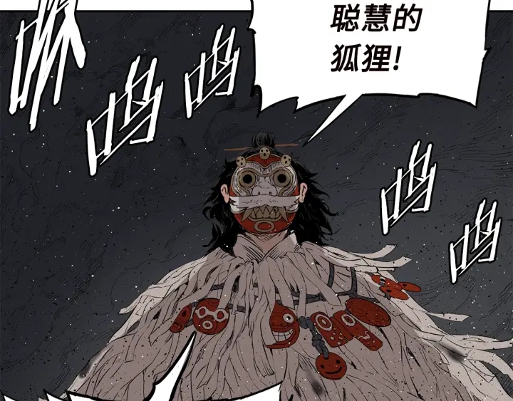 第54话 承认58
