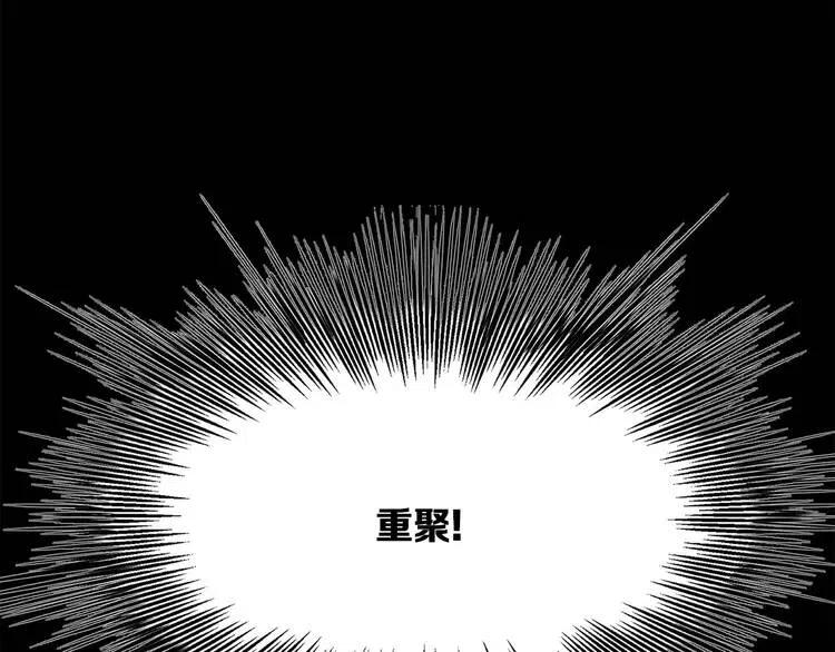 第12话 危险173