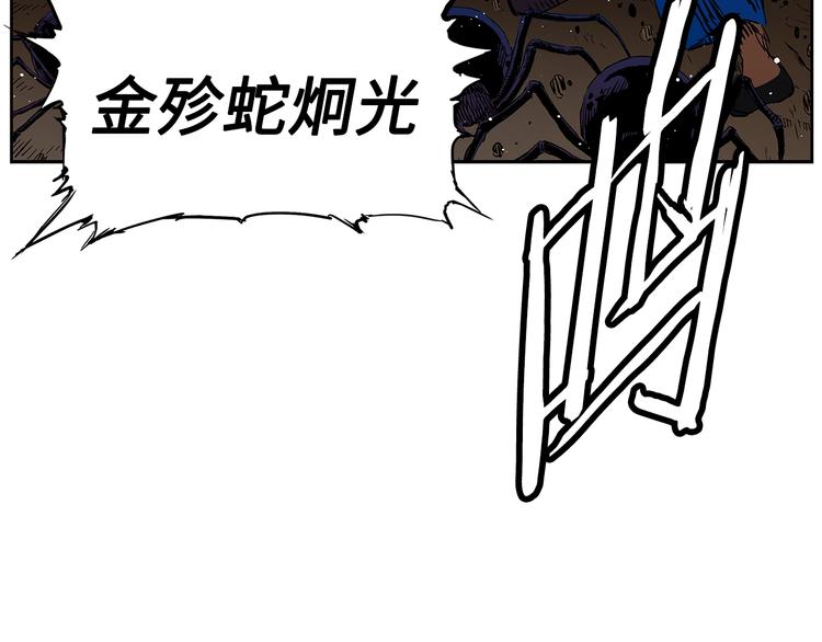 第69话 全开102