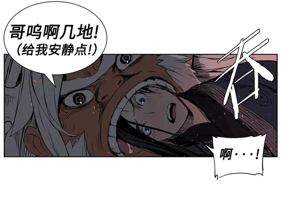 第82话 带走谭刃53
