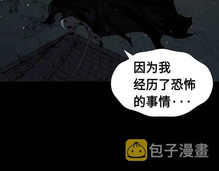 第50话 发力52