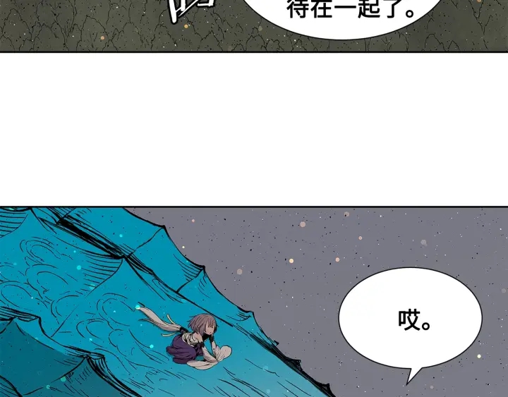 第51话 狂妄小子15