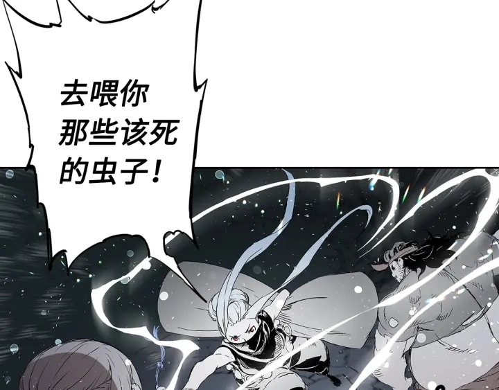 第37话 驱虫使者177