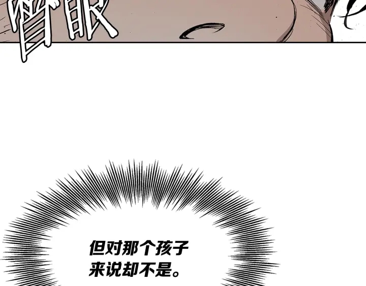第48话 守护者&amp;amp;amp;怪物60