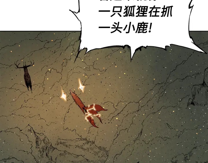 第49话 儿时噩梦179