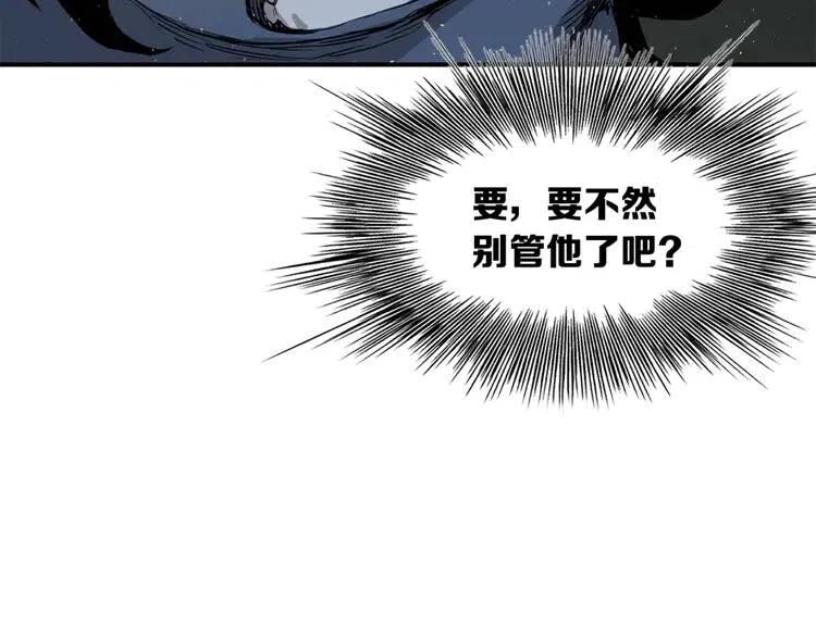 第23话 悬殊29