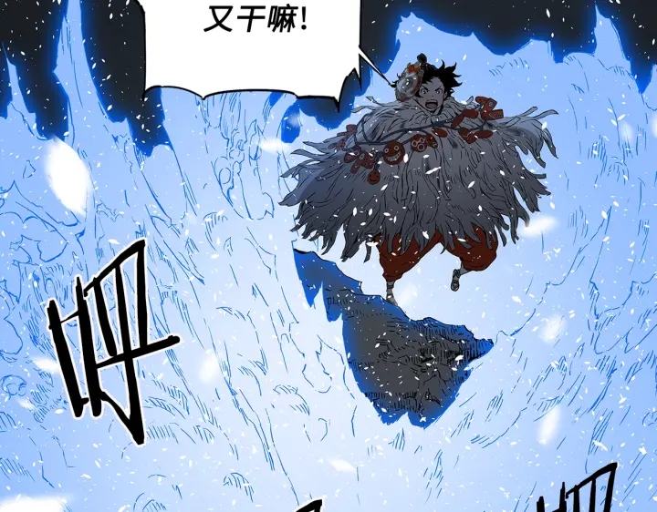 第35话 诅咒之龙183