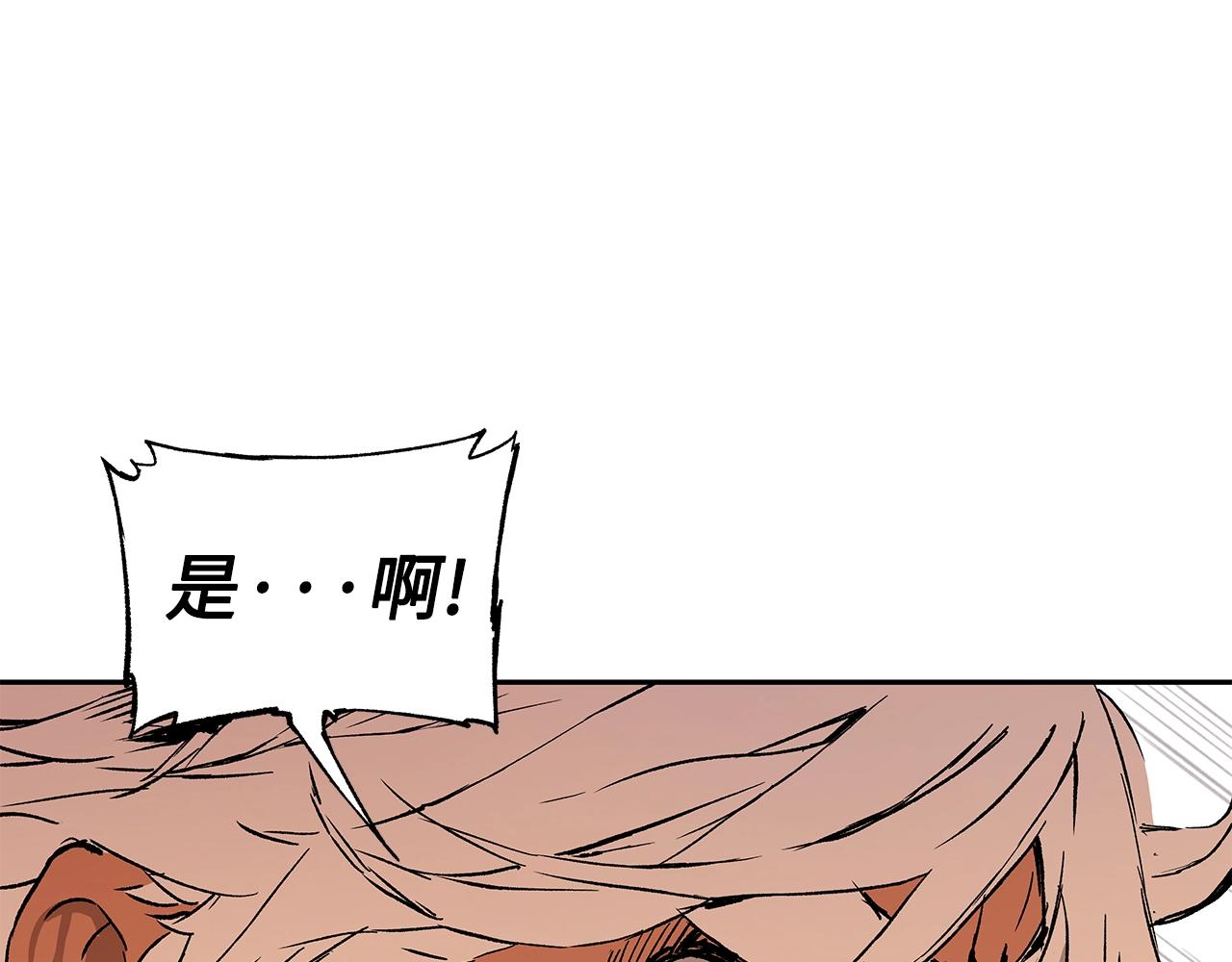 第101话 为某人188