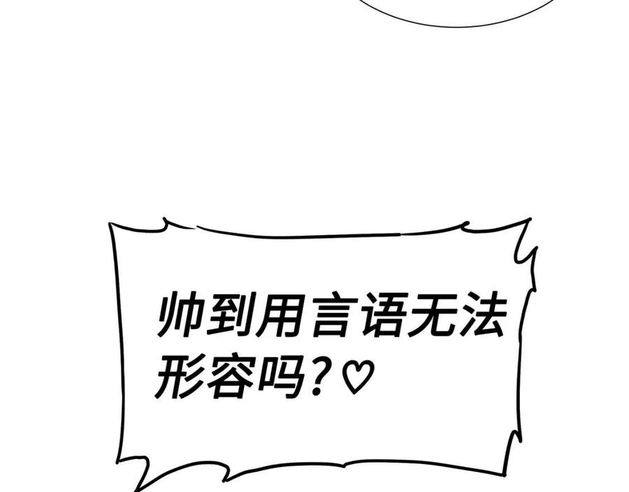 第81话 梦的尽头9
